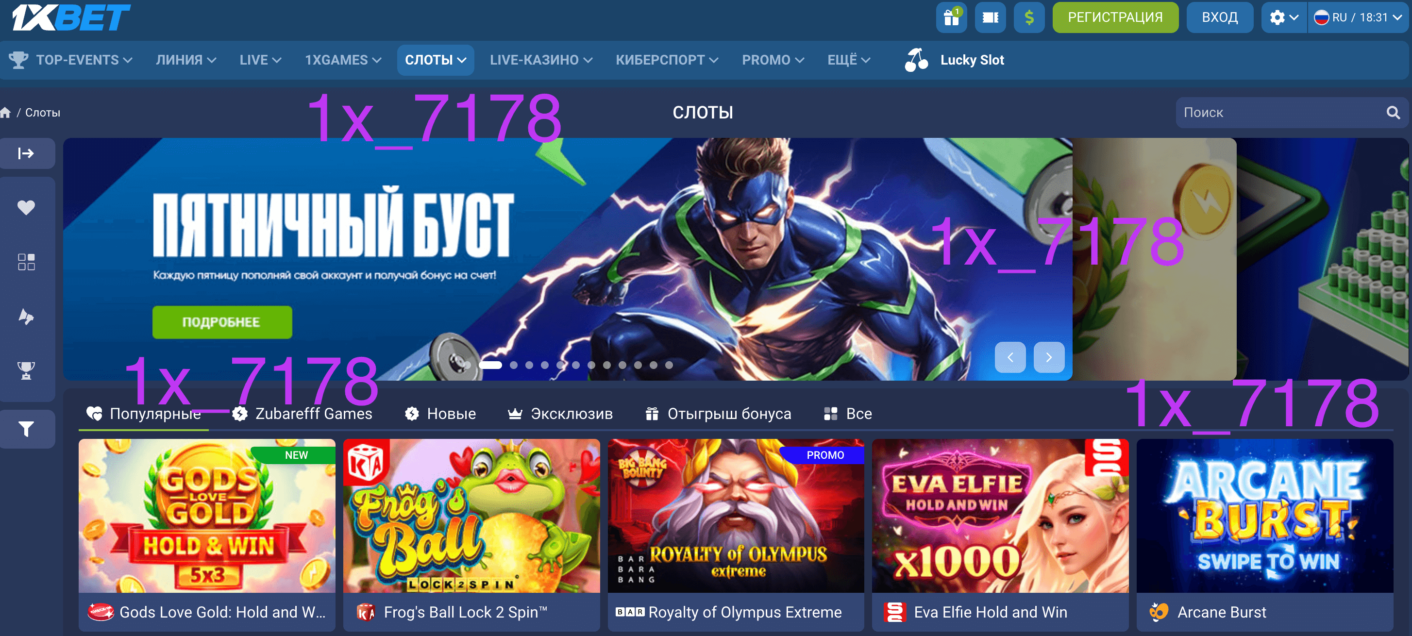 Игровые автоматы 1xBet